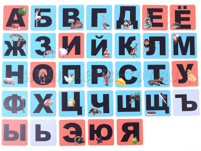 Набор магнитных карточек "Алфавит"