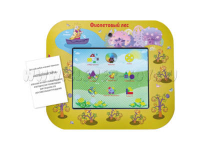 Игровой терминал Фиолетовый лес. Волшебный экран с мультимедиа модулем