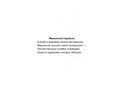 Картотека предметных картинок 07. Первоцветы, полевые, луговые, садовые цветы. 3-7 лет. ФГОС