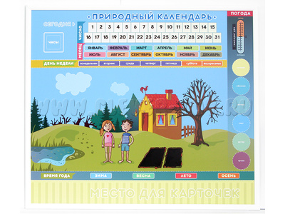 Магнитная доска "Природный календарь" 86 х 75 см