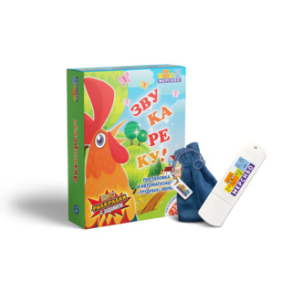 Обучающая игра с ОВЗ "Звукареку"