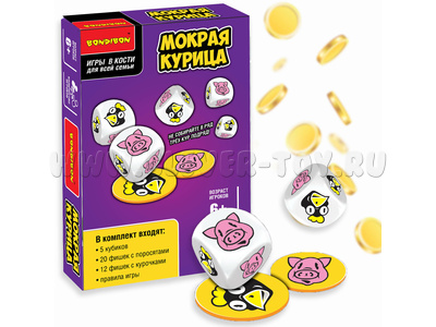 Настольная семейная игра в кости "Мокрая курица"