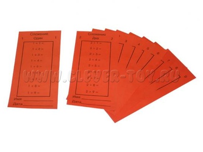 Карточки с примерами на сложение