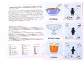 Набор карточек с рисунками. Речевые карточки. Описательные загадки. Посуда