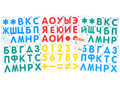 Комплект Буквы, цифры, знаки на прозрачной основе