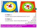 Коврик математический