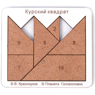 Головоломка "Курский квадрат" (хдф)
