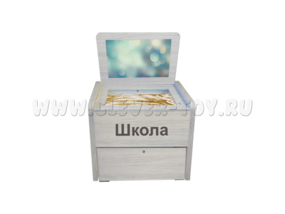Сундучок логопеда Школа