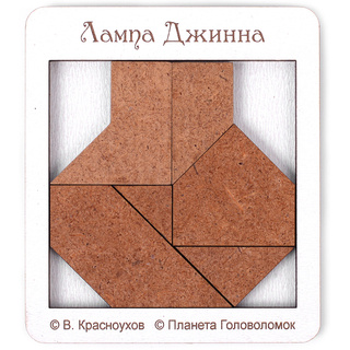 Головоломка "Лампа Джина" (хдф)