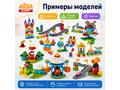 Конструктор Лёва. Планета Стим (старт)
