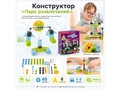 Конструктор "Парк развлечений"