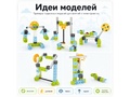 Конструктор "Парк развлечений"