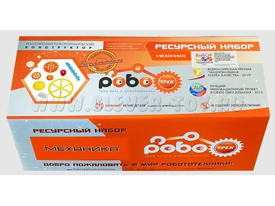 Ресурсный набор "МЕХАНИКА РОБОТРЕК"