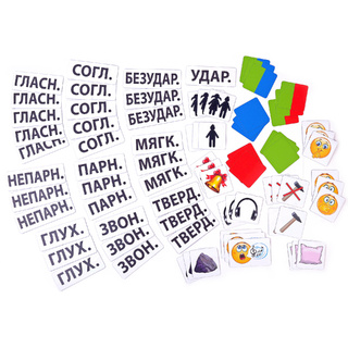 Набор магнитных карточек "Фонетический разбор с картинками"*